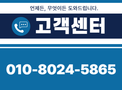 정선 주택누수탐지 | 신속한 누수원인 파악